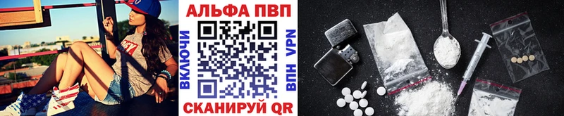 A-PVP мука Ардон