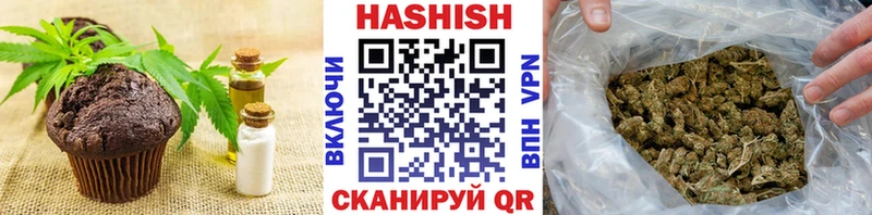 Еда ТГК конопля  Ардон 