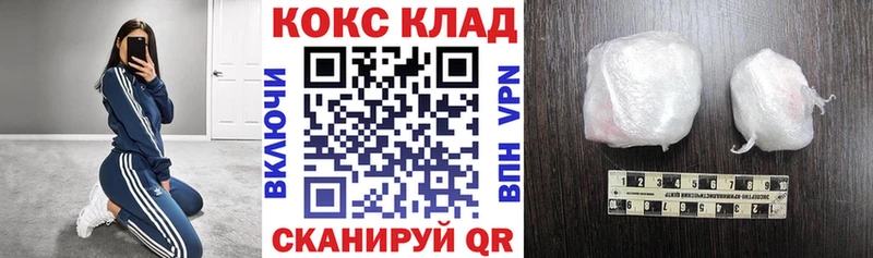 COCAIN Боливия  kraken ONION  Ардон 