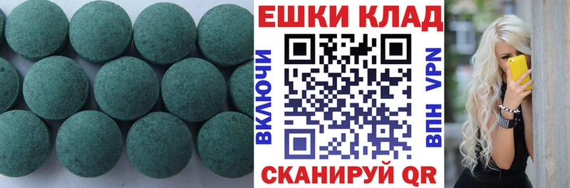 как найти кракен рабочий сайт Экстази mix Ардон