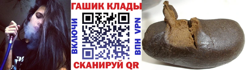 ГАШ гарик  как найти закладки  Ардон 