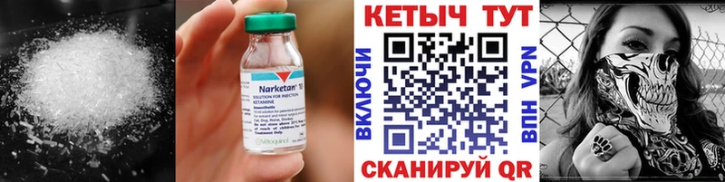 Кетамин ketamine  darknet какой сайт  Ардон 