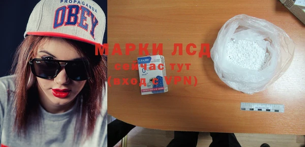 спиды Алексеевка