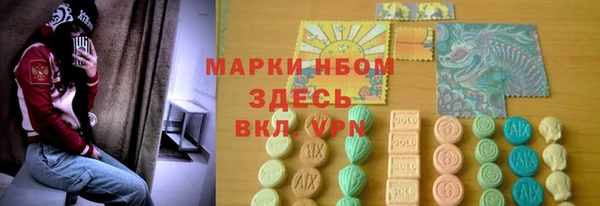 амфетамин Алексин