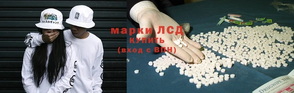амфетамин Алексин