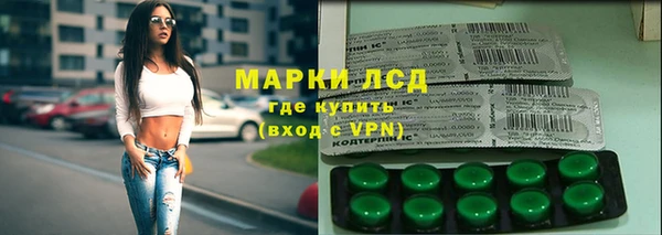 амфетамин Алексин