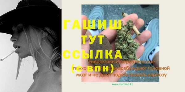 амфетамин Алексин