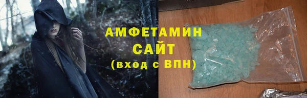 амфетамин Алексин