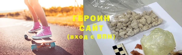 кокаин перу Покровск