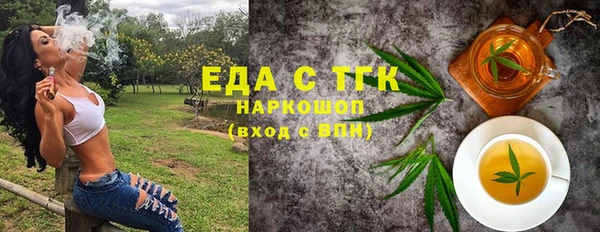 амфетамин Алексин
