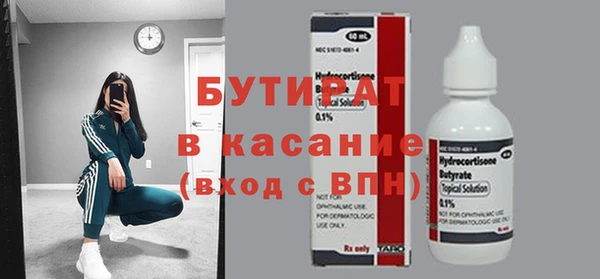 кокаин Покров
