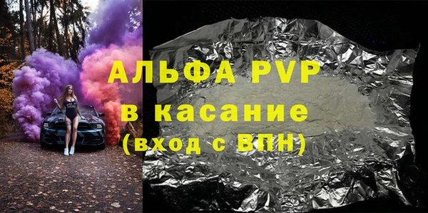 амфетамин Алексин