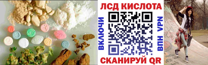 OMG зеркало Ардон Лсд 25 экстази кислота где купить наркотик