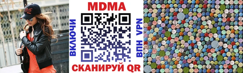 MDMA Molly  кракен как зайти  Ардон 