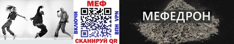 Мефедрон VHQ  магазин продажи   Ардон 