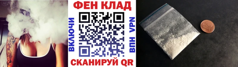 наркотики  Ардон  Первитин винт 