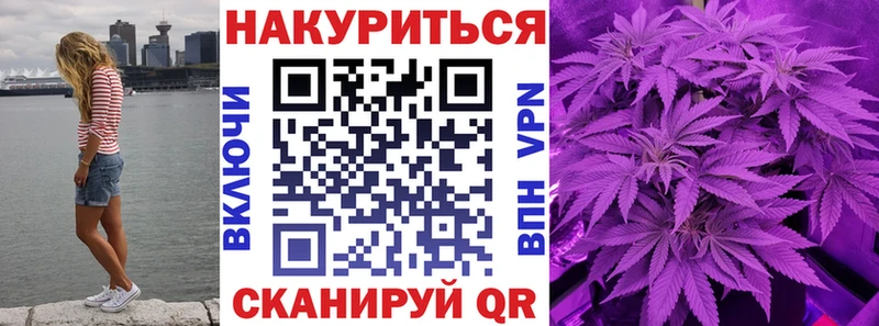 МАРИХУАНА планчик  где купить наркоту  Ардон 